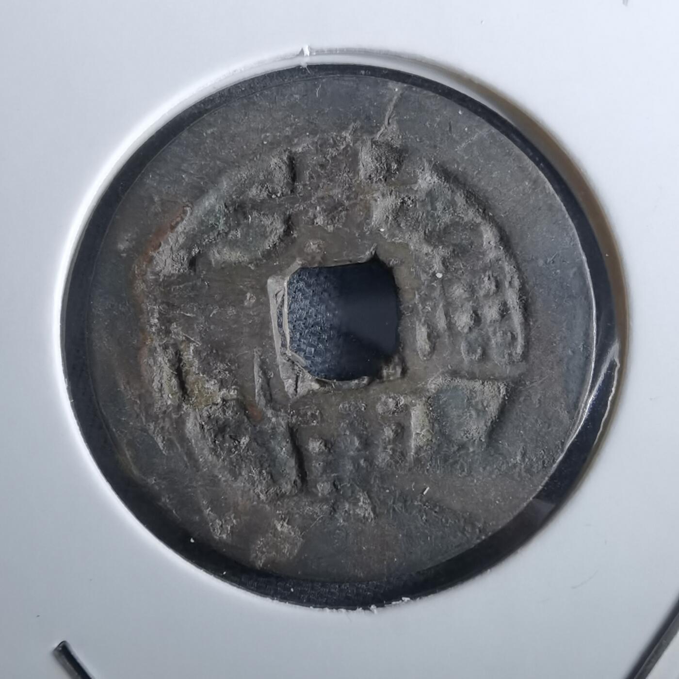 沼泽如烟--第967场