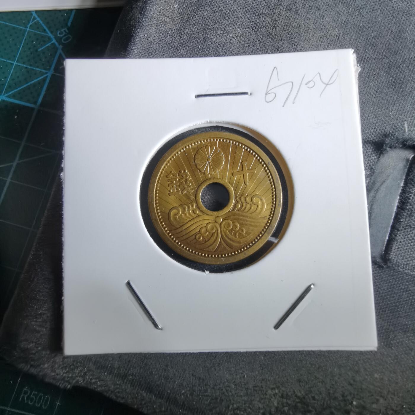 沼泽如烟--第967场 昭和十五年十钱