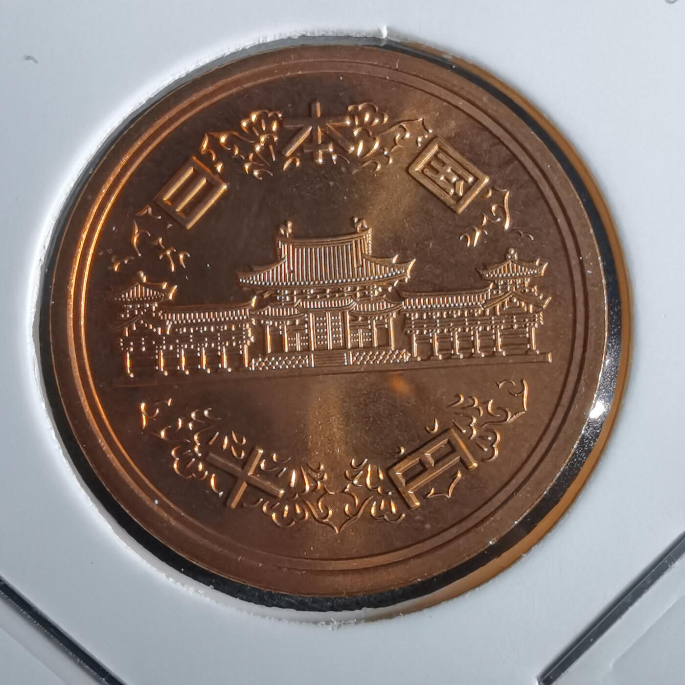 沼泽如烟--第967场 平成五年十円