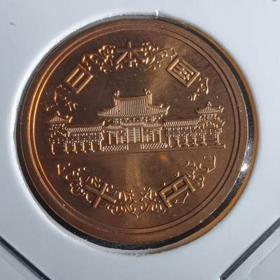 沼泽如烟--第967场 - 平成五年十円