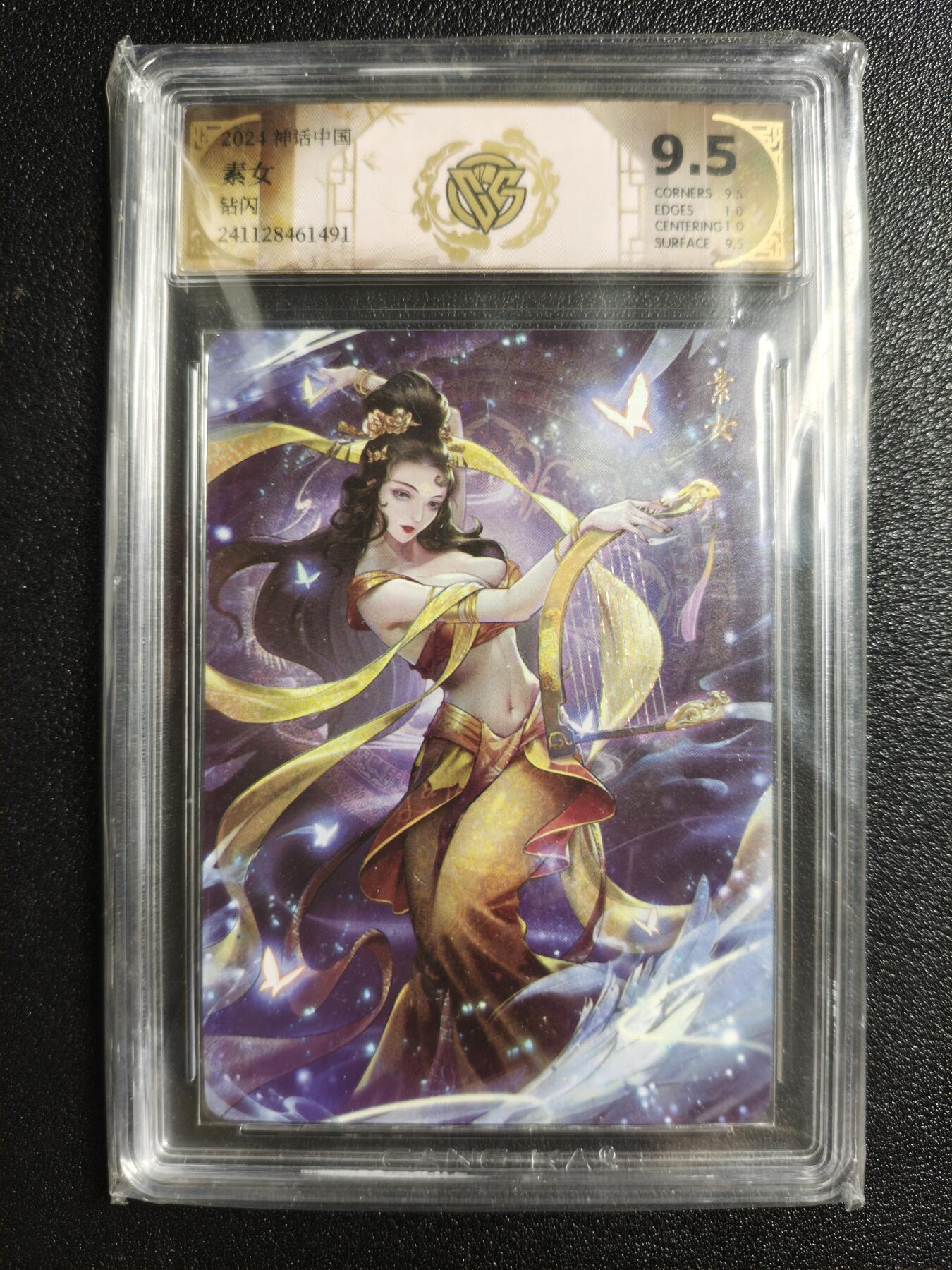 天玑星卡拍第162期《1.19周一截拍》持续收拍收评中 满赠卡需备注