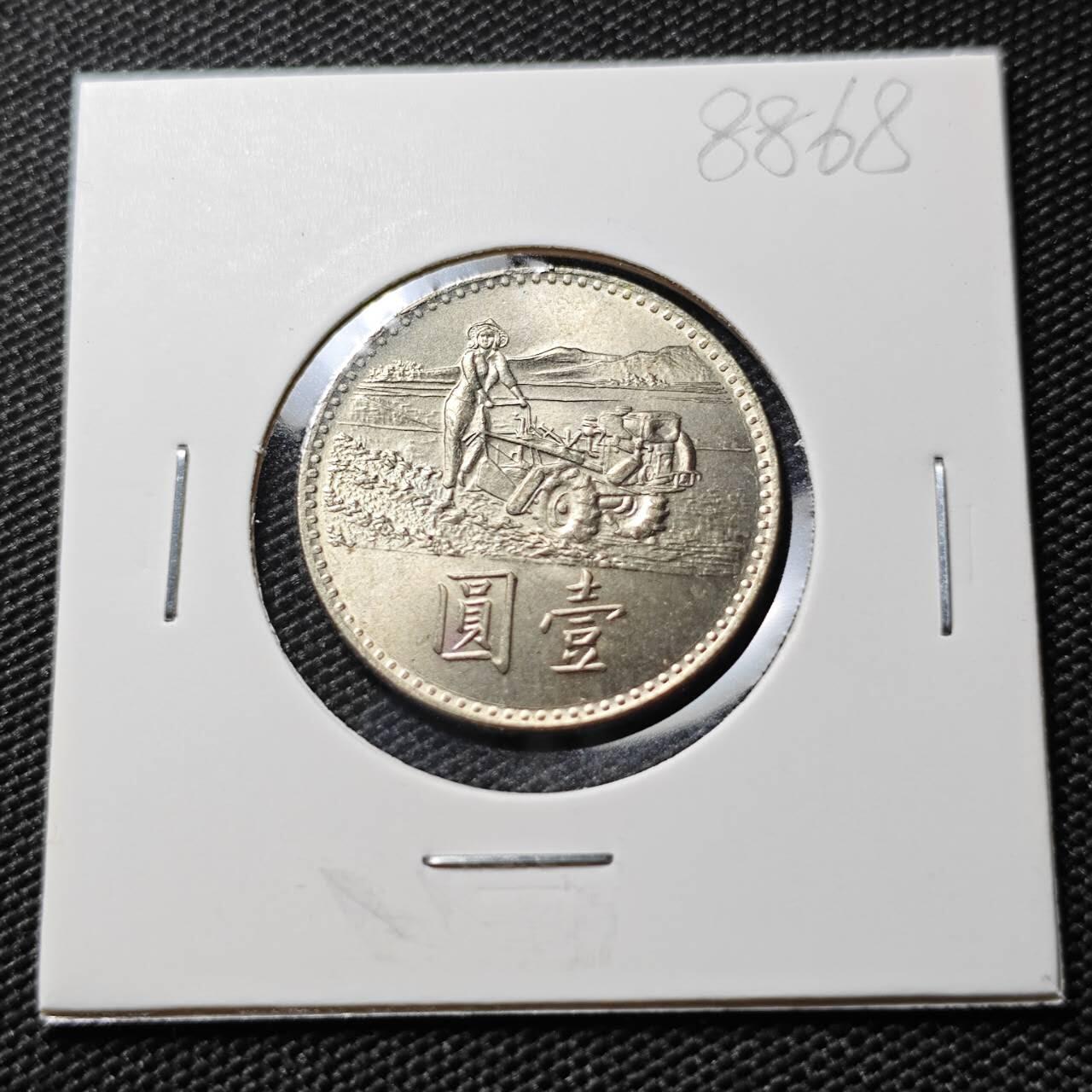 KK钱币收藏小铺  第388期  2月预留时间 周末发货