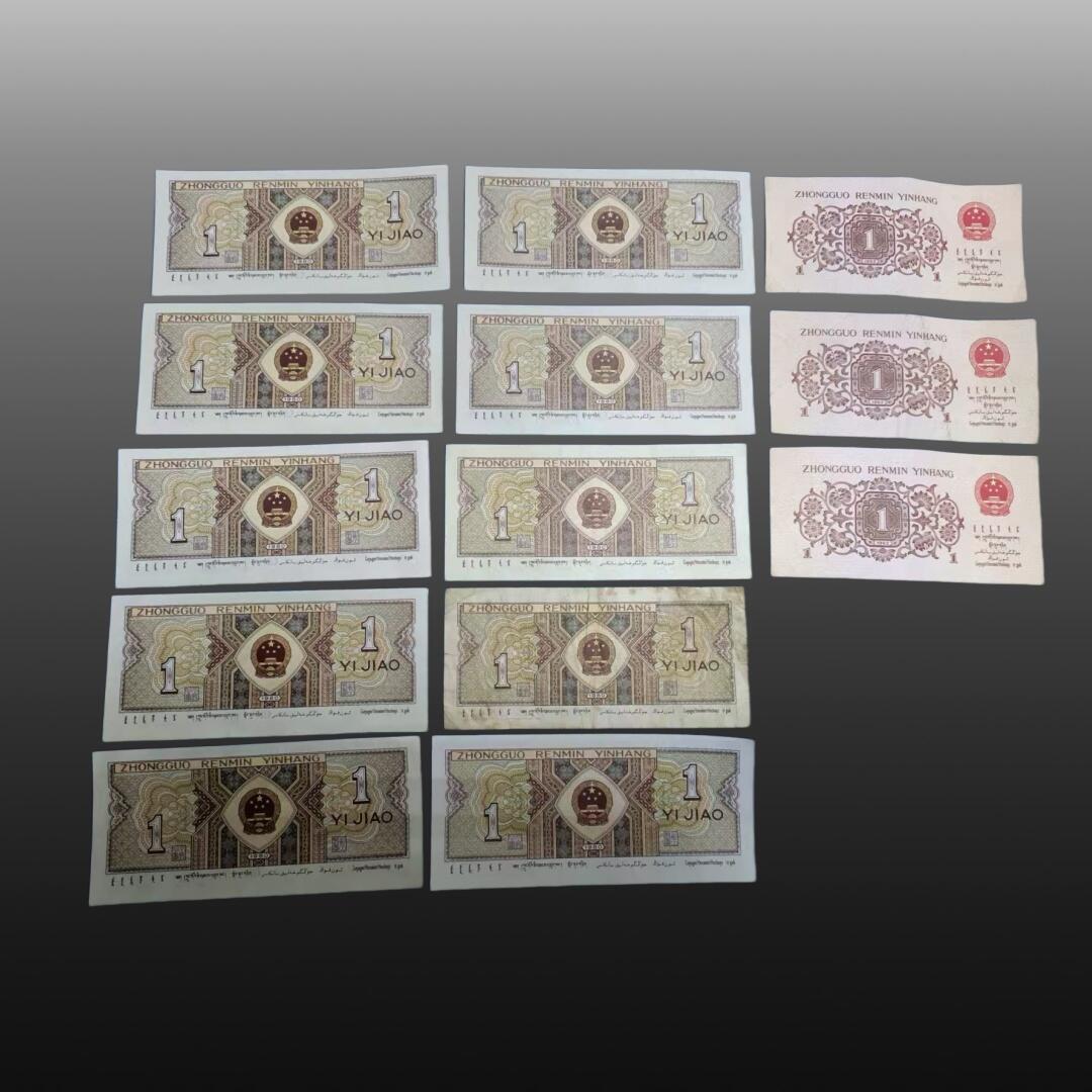 贺春启航--源起 纸币