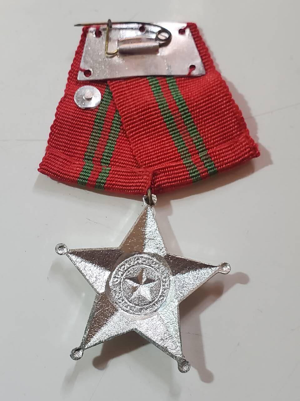 韵星假日拍卖第三十八期 -- Rimey Holidays Auction 38 越南社会主义共和国二级战功勋章 越中边界战时期