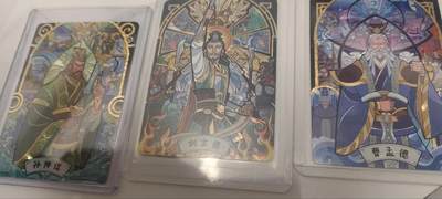 秋原瞳的小店第三十四期 - 卡游三国艺术家彩窗一对3张齐