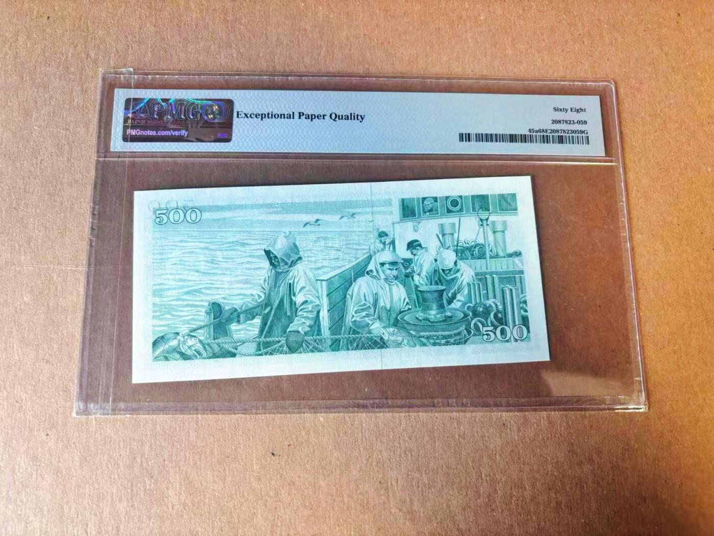 【Blue Auction】世界纸币精拍第777期——18级TOP拍卖/信誉/品质/专业/高效💫 冰岛 1961年500克朗 PMG68EPQ 高分