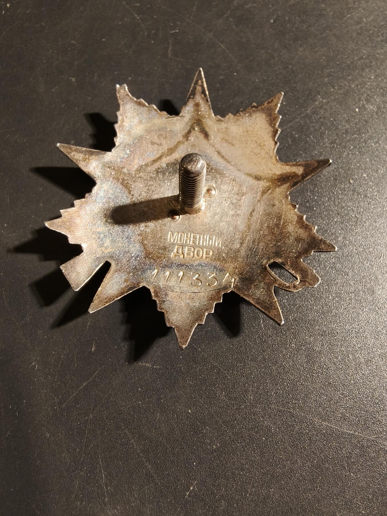 老王徽章第178期 苏联1943版二级卫国勋章    银质珐琅党徽金质      早期11万号段     不含轮23.6g  