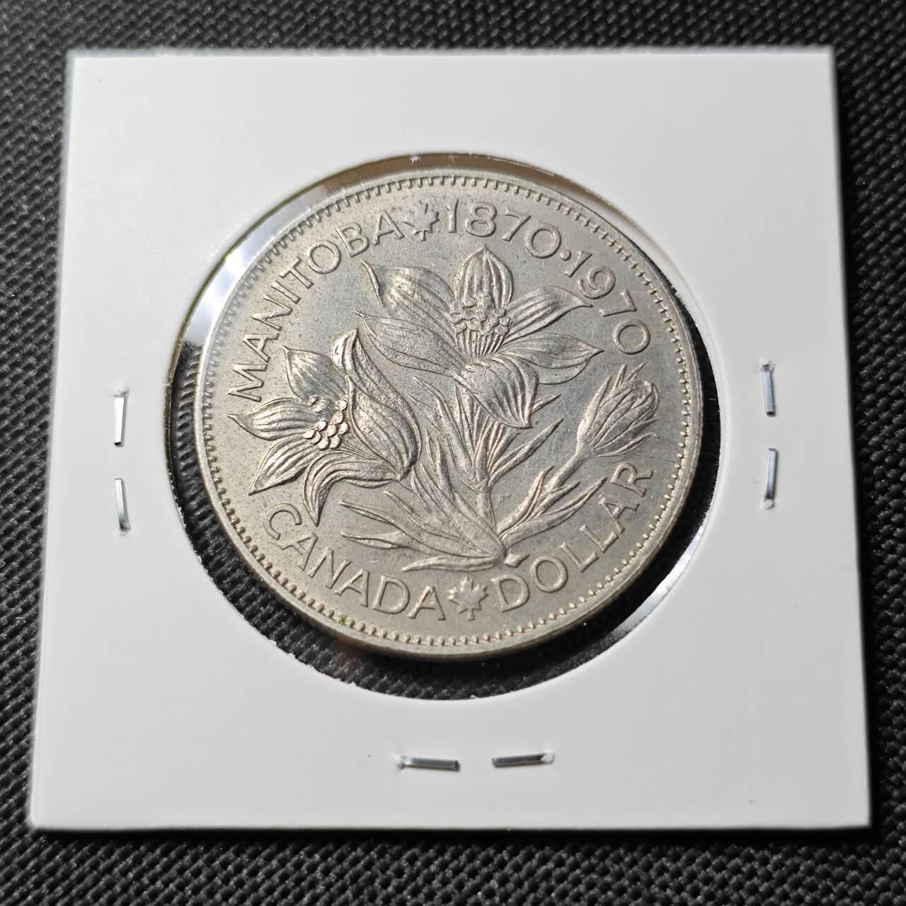 KK钱币收藏小铺  第388期  2月预留时间 周末发货 1970 加拿大1元