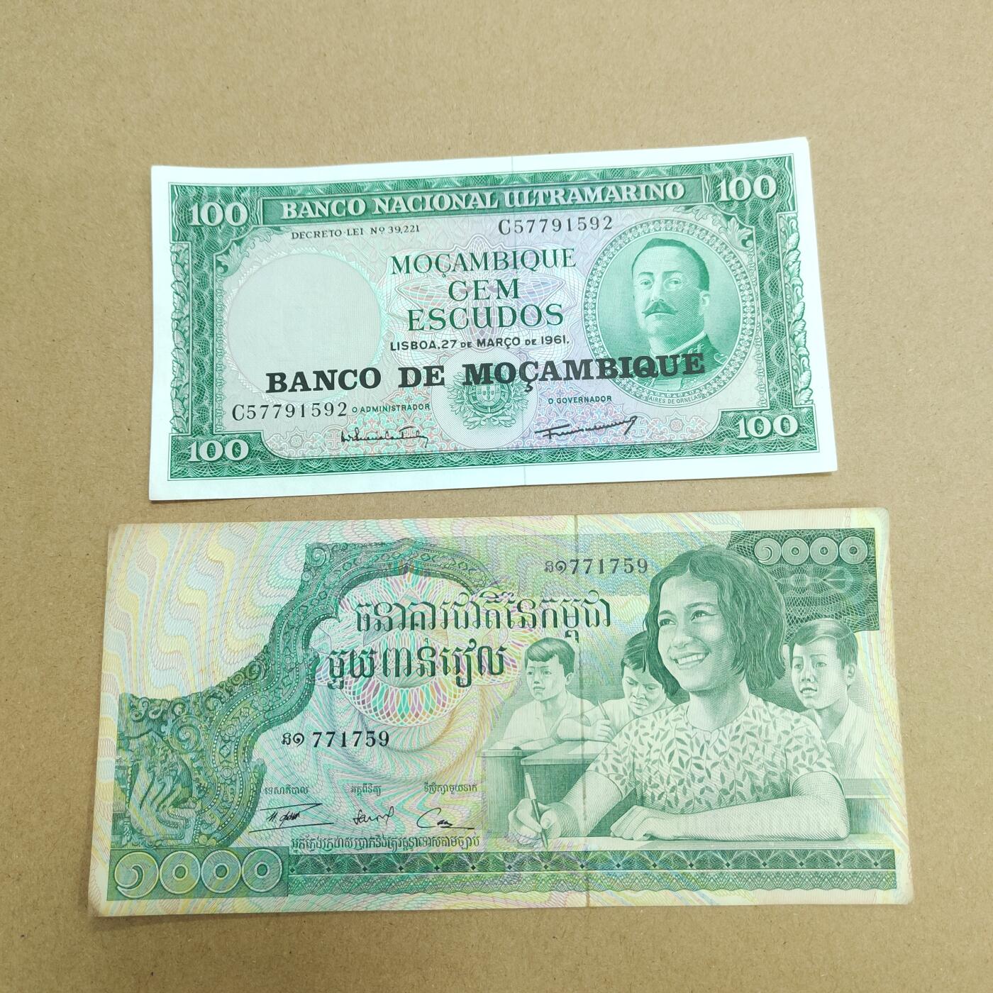 PCAI钱币  19-720  纸币等专场 外币