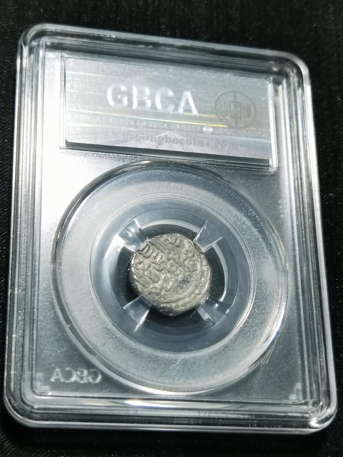 天下钱庄专场欢迎参拍