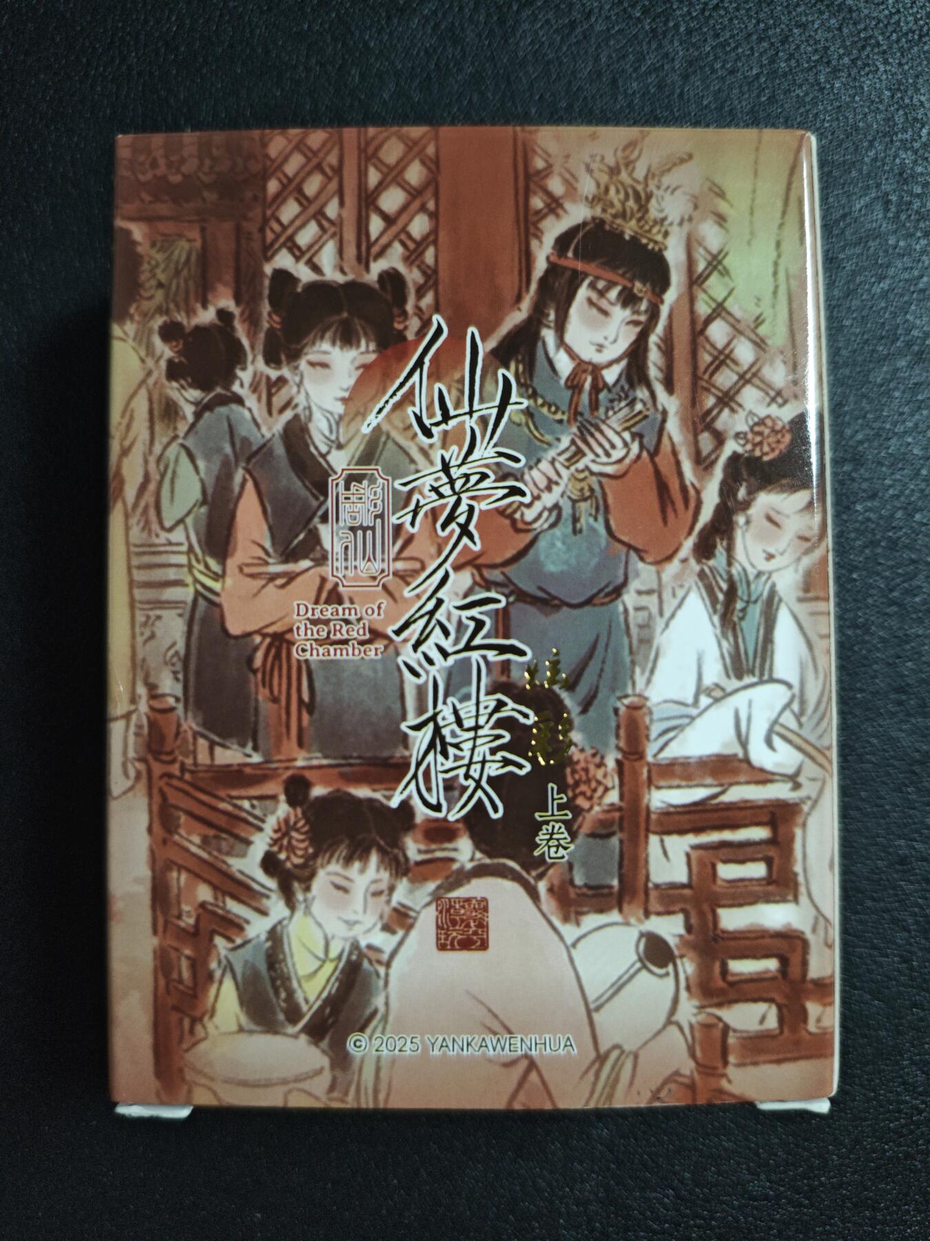 天玑星卡拍第162期《1.19周一截拍》持续收拍收评中 满赠卡需备注