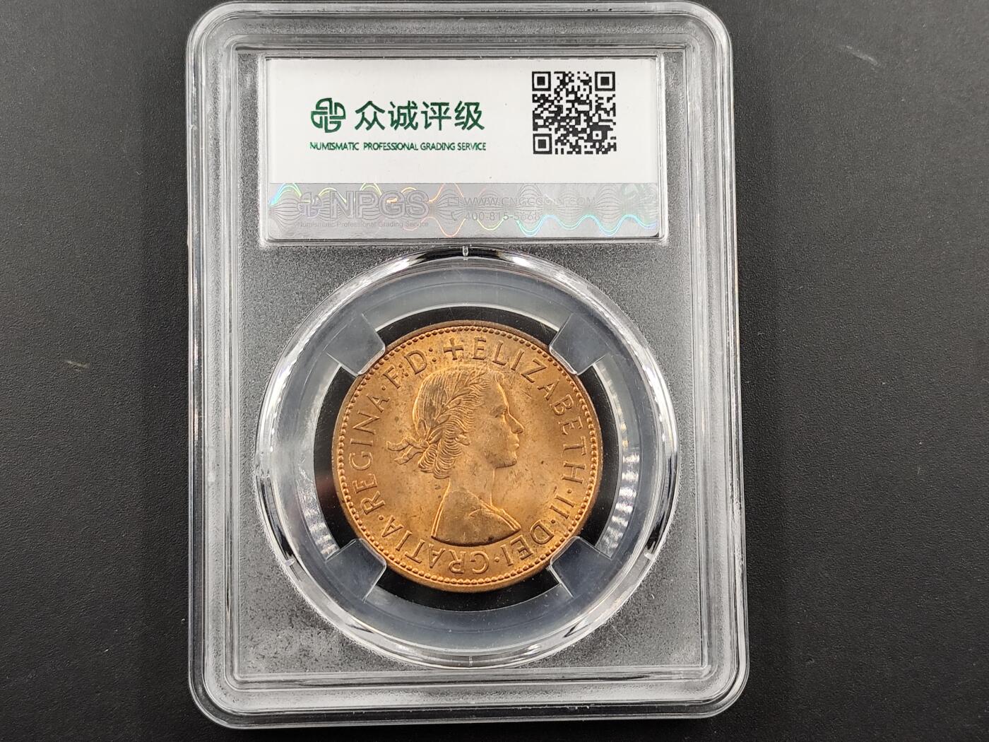 1月18日徽章钱币专场 众诚评级英国铜币