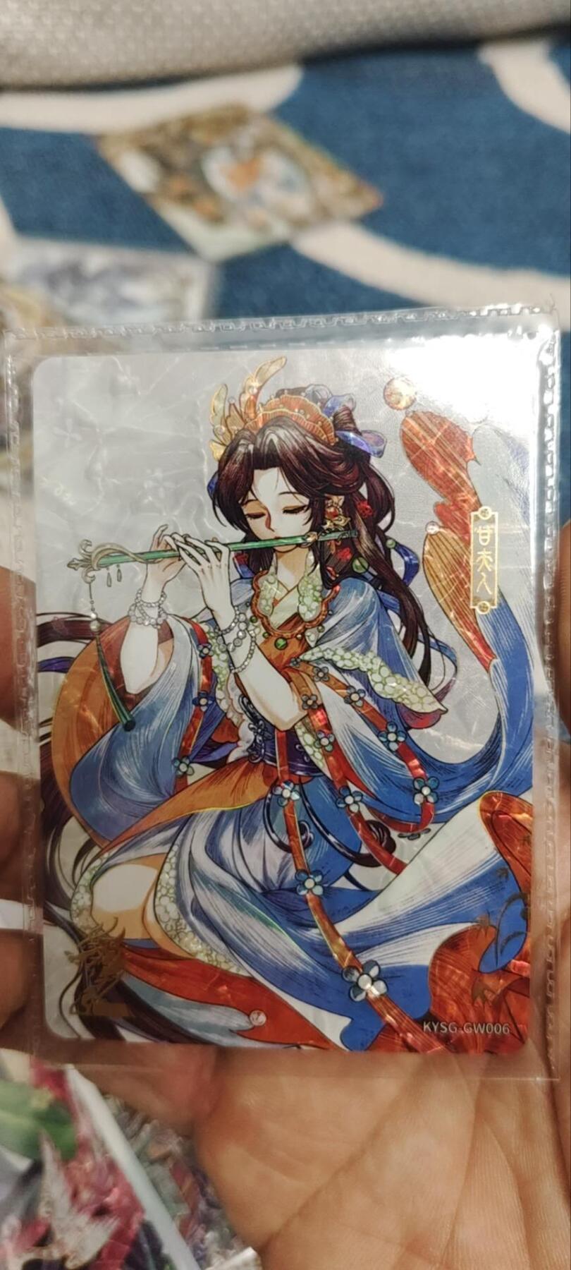 秋原瞳的小店第三十四期（农历马年年味越来越重了，希望大家新的一年龙马精神，一往无前）