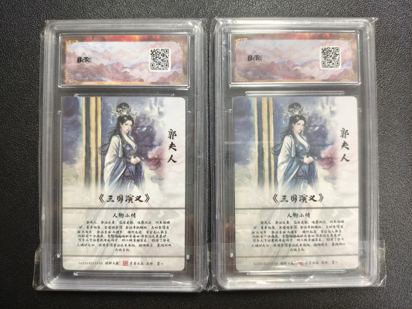 天玑星卡拍第162期《1.19周一截拍》持续收拍收评中 满赠卡需备注