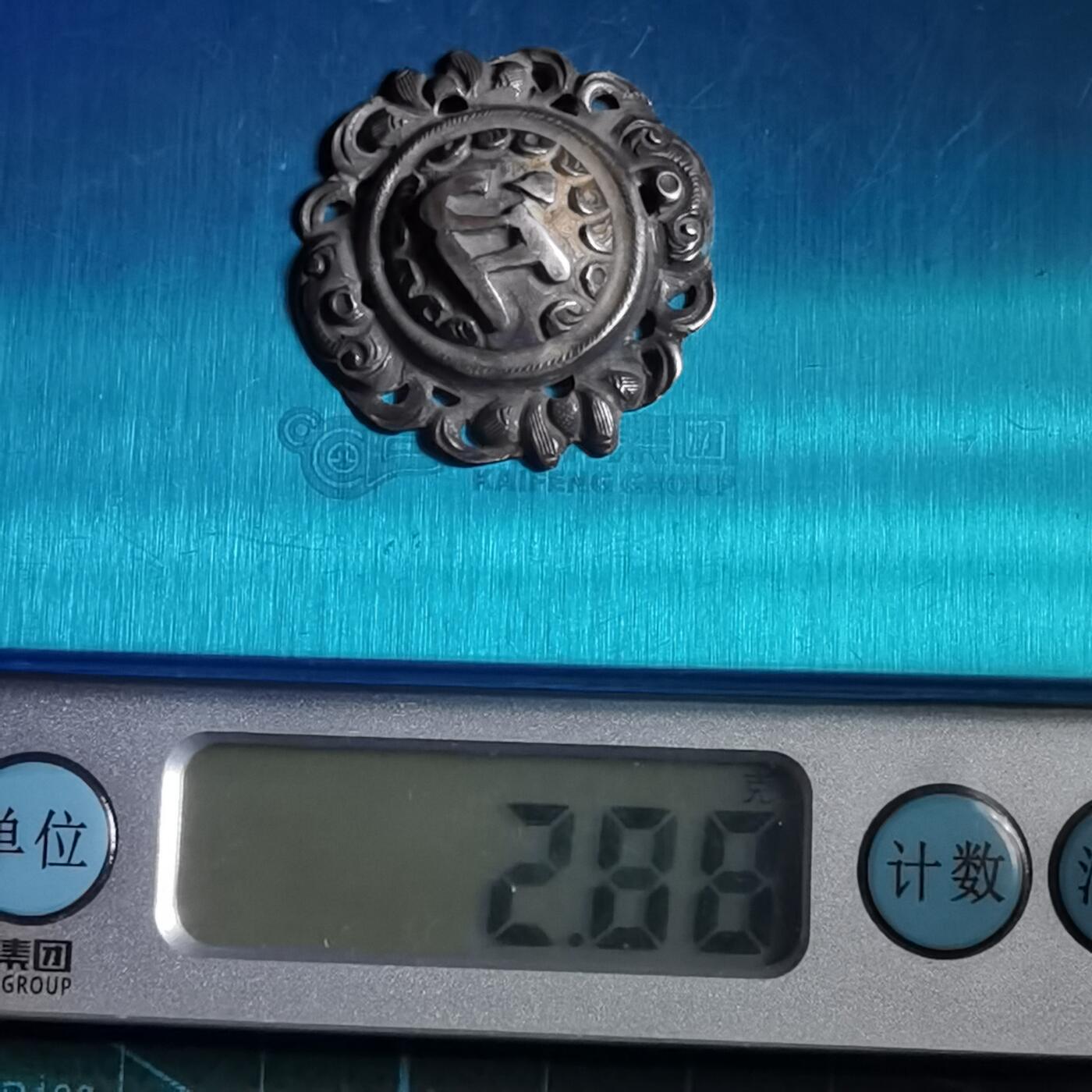 沼泽如烟--第967场 银帽花