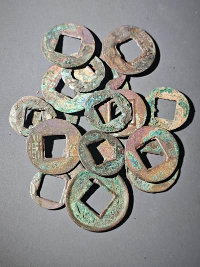 109期新疆红钱粟特钱币丝路钱币专场 - A2杂钱一组20枚