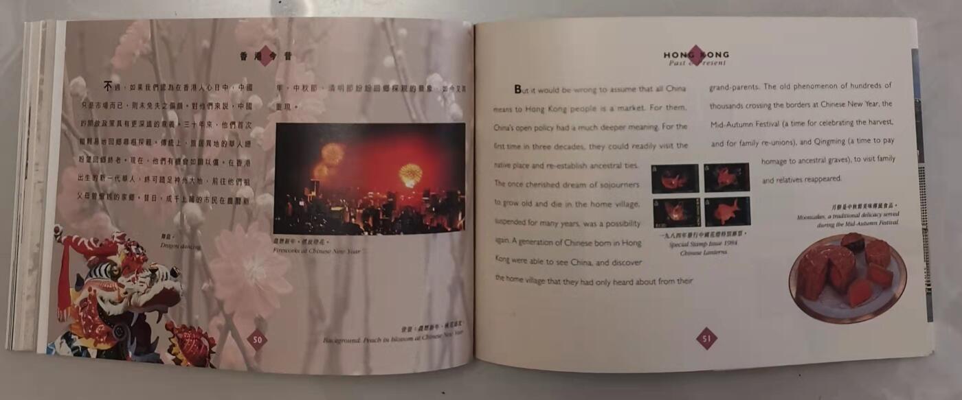 贝海拾珍邮票专场