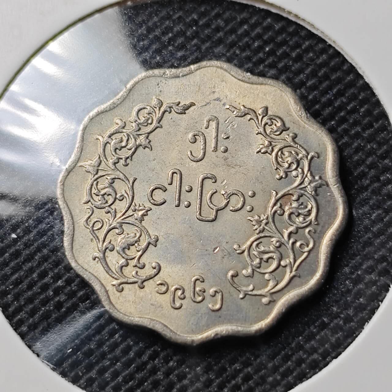 KK钱币收藏小铺  第388期  2月预留时间 周末发货  缅甸麒麟 好品