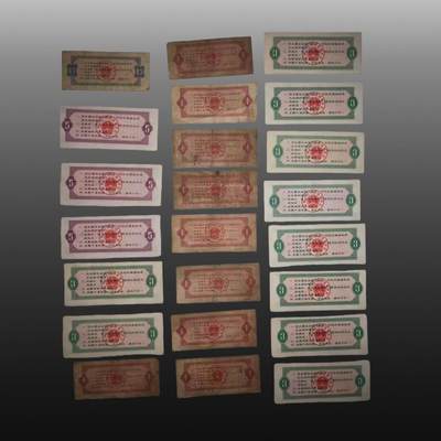 贺春启航--源起 - 23张全国粮票