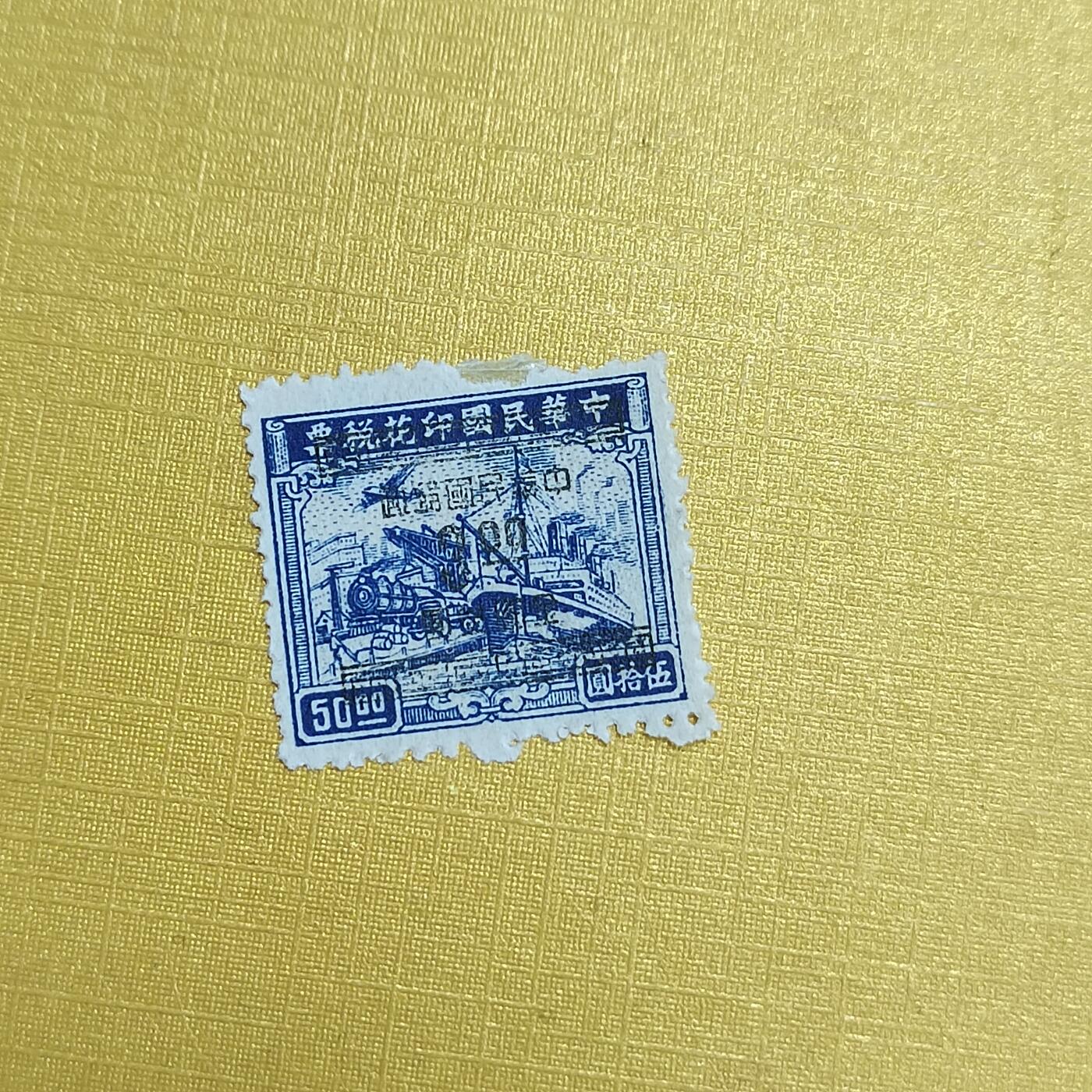 PCAI钱币  20-722  邮票专场