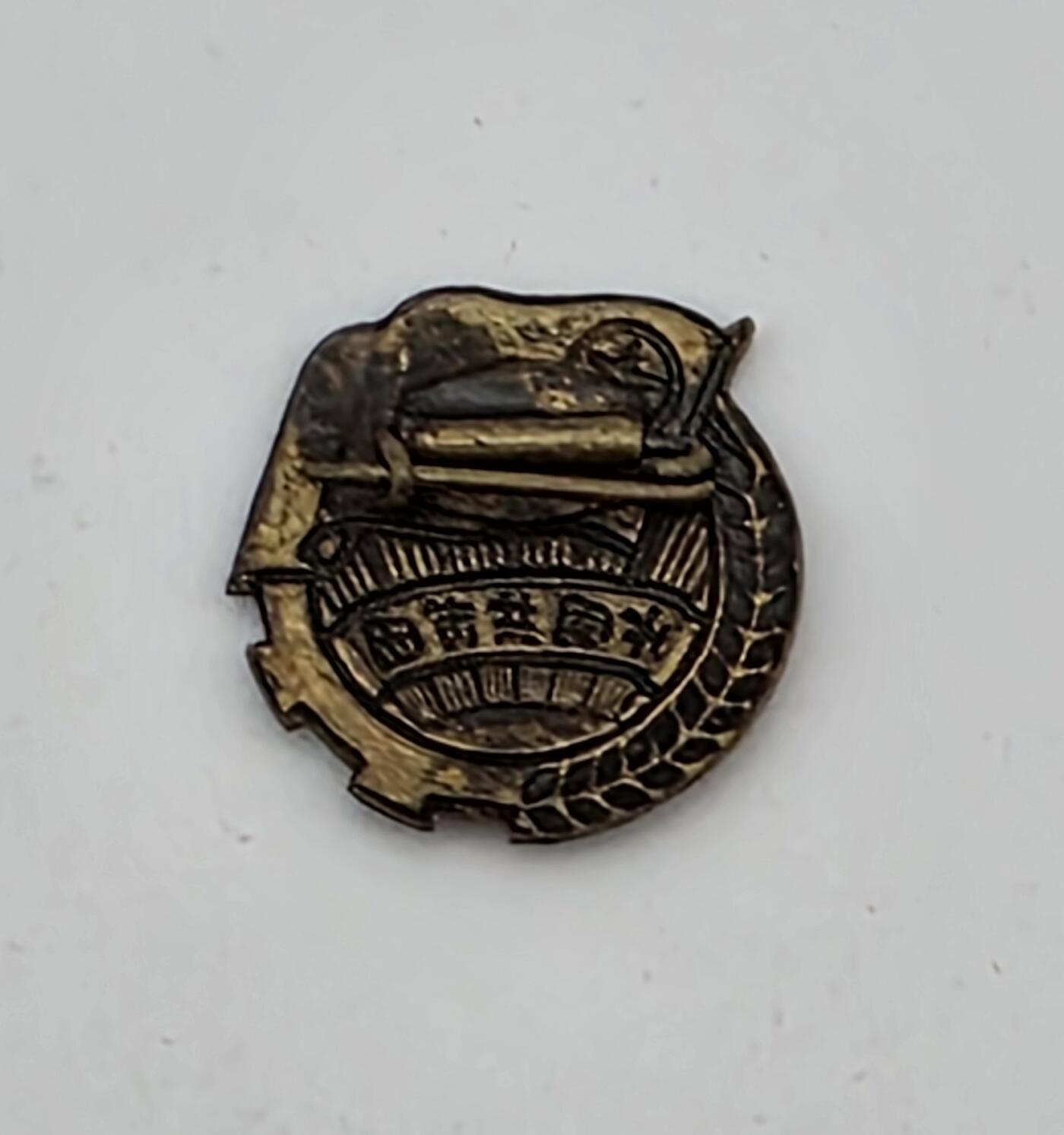 青春的徽章-中国共产主义青年团团徽