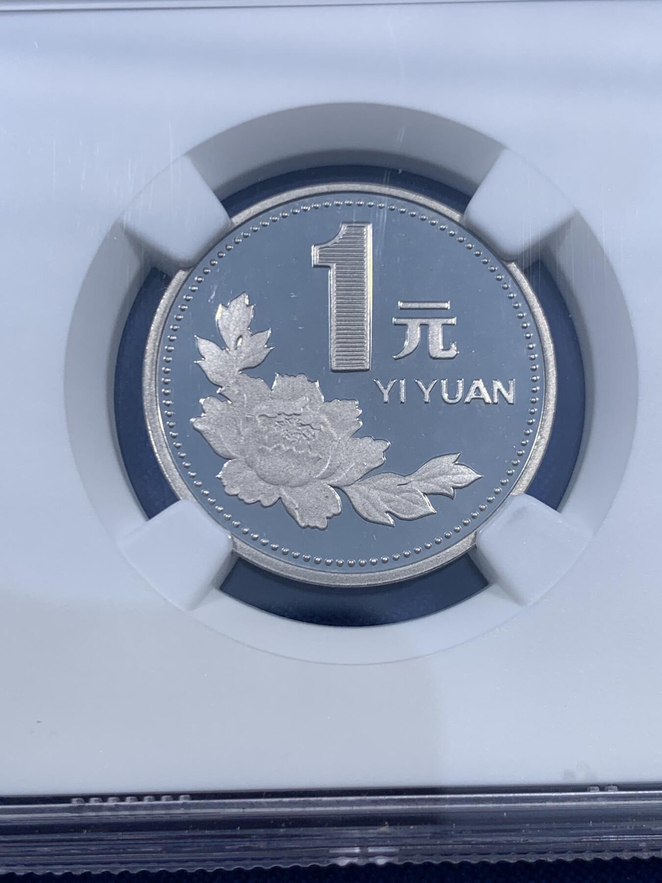 《竞宝斋》第460场 周日，周一，2场连拍 （全场包邮）欢迎送拍 NGC PF67UC 中国1997年牡丹1元精制币 底板如镜 画面凝霜 用以收藏馈赠 67高分