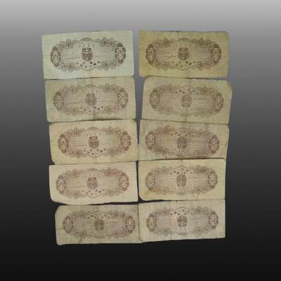 贺春启航--源起 - 纸币