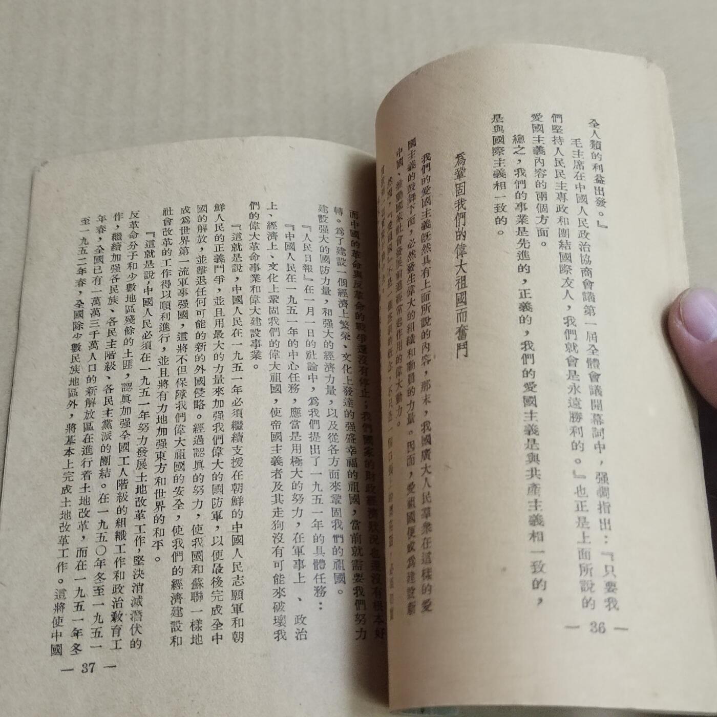 PCAI钱币  20-721  古籍等专场