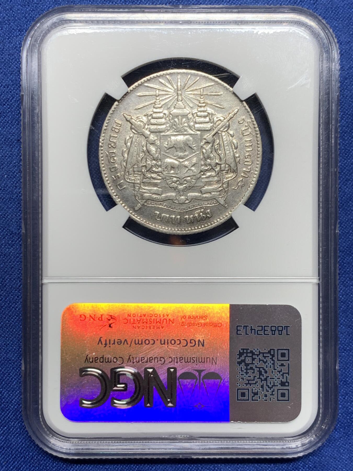 《竞宝斋》第460场 周日，周一，2场连拍 （全场包邮）欢迎送拍 NGC AUD 泰国1976-1900年拉玛五世1泰铢银币 细节清晰