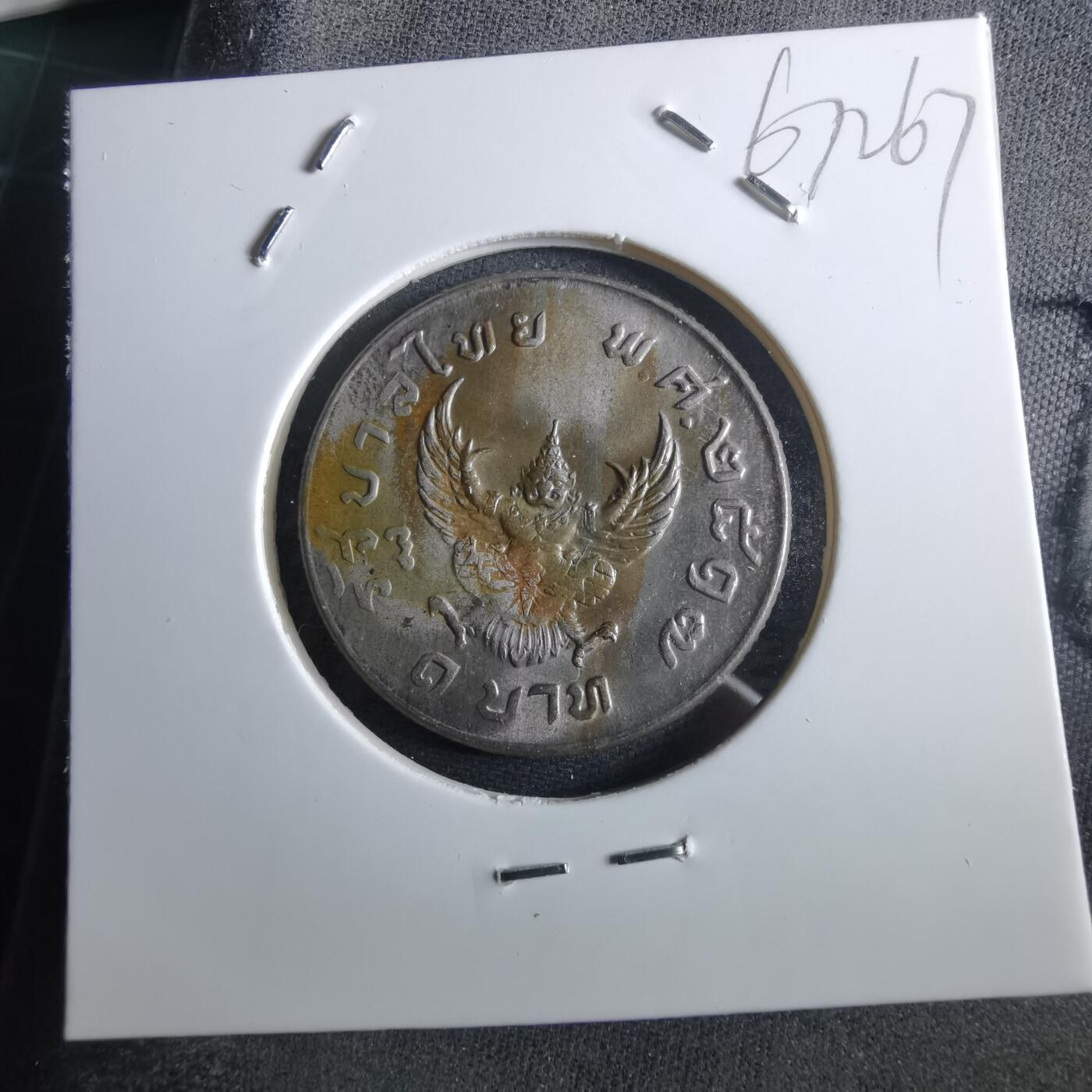 沼泽如烟--第967场 泰国