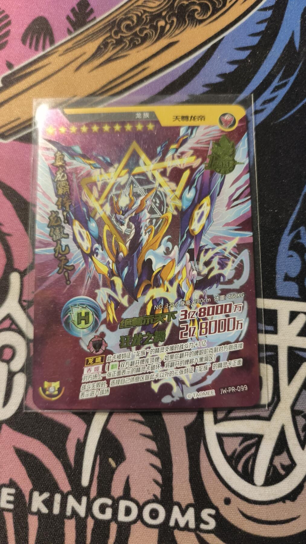 霸总卡牌第一期 卡游活动卡