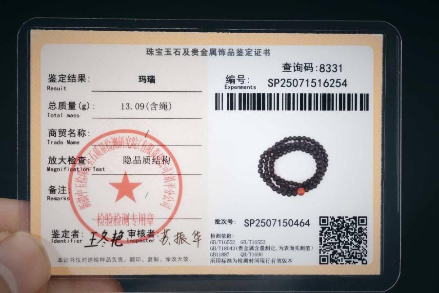 上海都达杂项专场三（全场包邮）