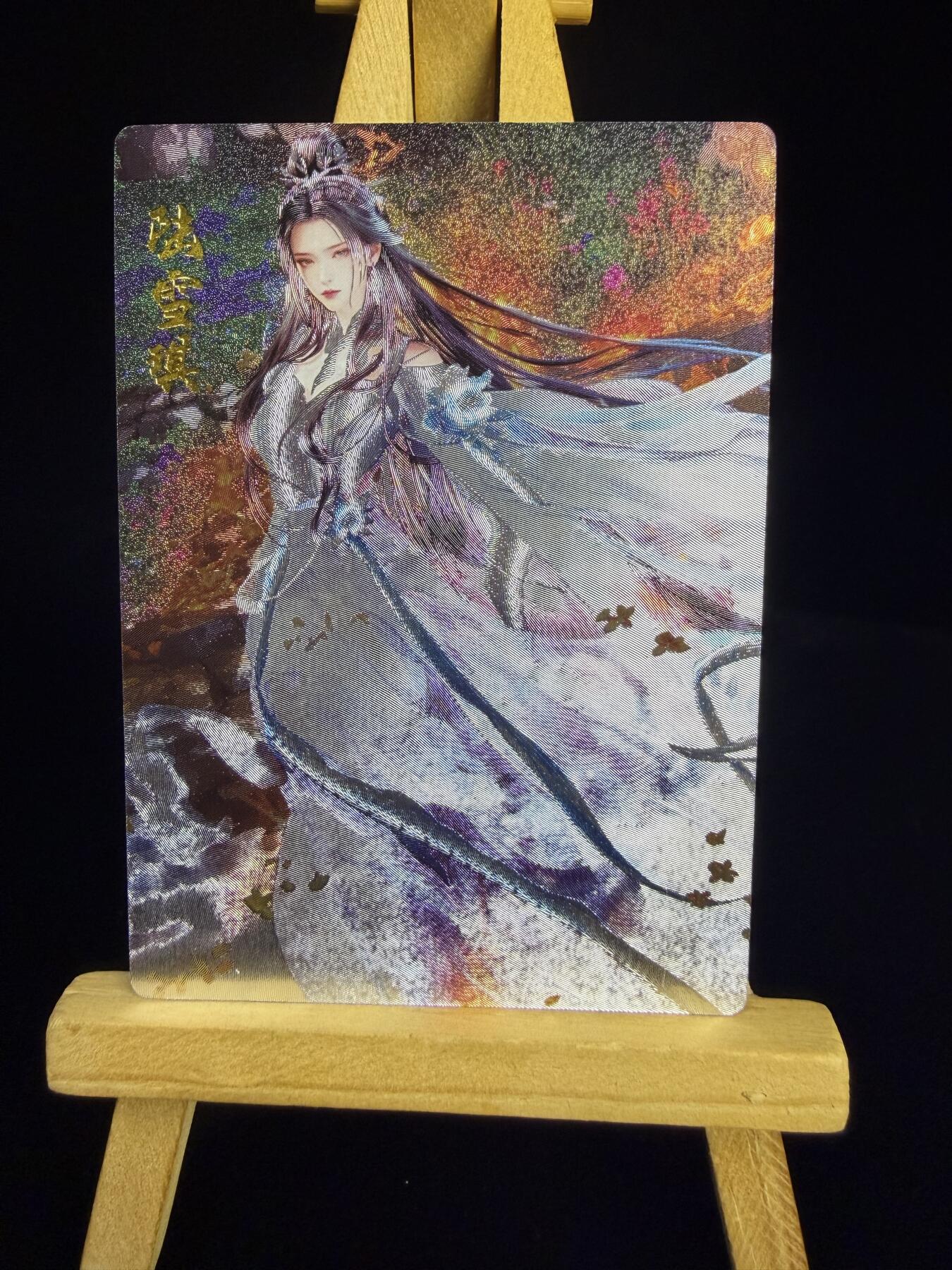 奇点新卡 无佣金 不寄存 不收拍   主攻奇点（有大佬赞助）需要多宫大佬请私聊 部分卡牌设有底价（不想玩的那么累，即使有底价也会比市场价便宜的多，懂的自然懂） 拒绝小号抬价 大家放心拍 所有拍品部分套有卡膜 部分卡牌多宫 自制卡牌 不包厂瑕 放大镜 品控 勿拍 流拍商品会循环 感谢大家支持 留个关注 不定时上新 谢谢 奇点卡牌 陆雪琪粗闪