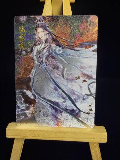 奇点新卡 无佣金 不寄存 不收拍   主攻奇点（有大佬赞助）需要多宫大佬请私聊 部分卡牌设有底价（不想玩的那么累，即使有底价也会比市场价便宜的多，懂的自然懂） 拒绝小号抬价 大家放心拍 所有拍品部分套有卡膜 部分卡牌多宫 自制卡牌 不包厂瑕 放大镜 品控 勿拍 流拍商品会循环 感谢大家支持 留个关注 不定时上新 谢谢 - 奇点卡牌 陆雪琪粗闪