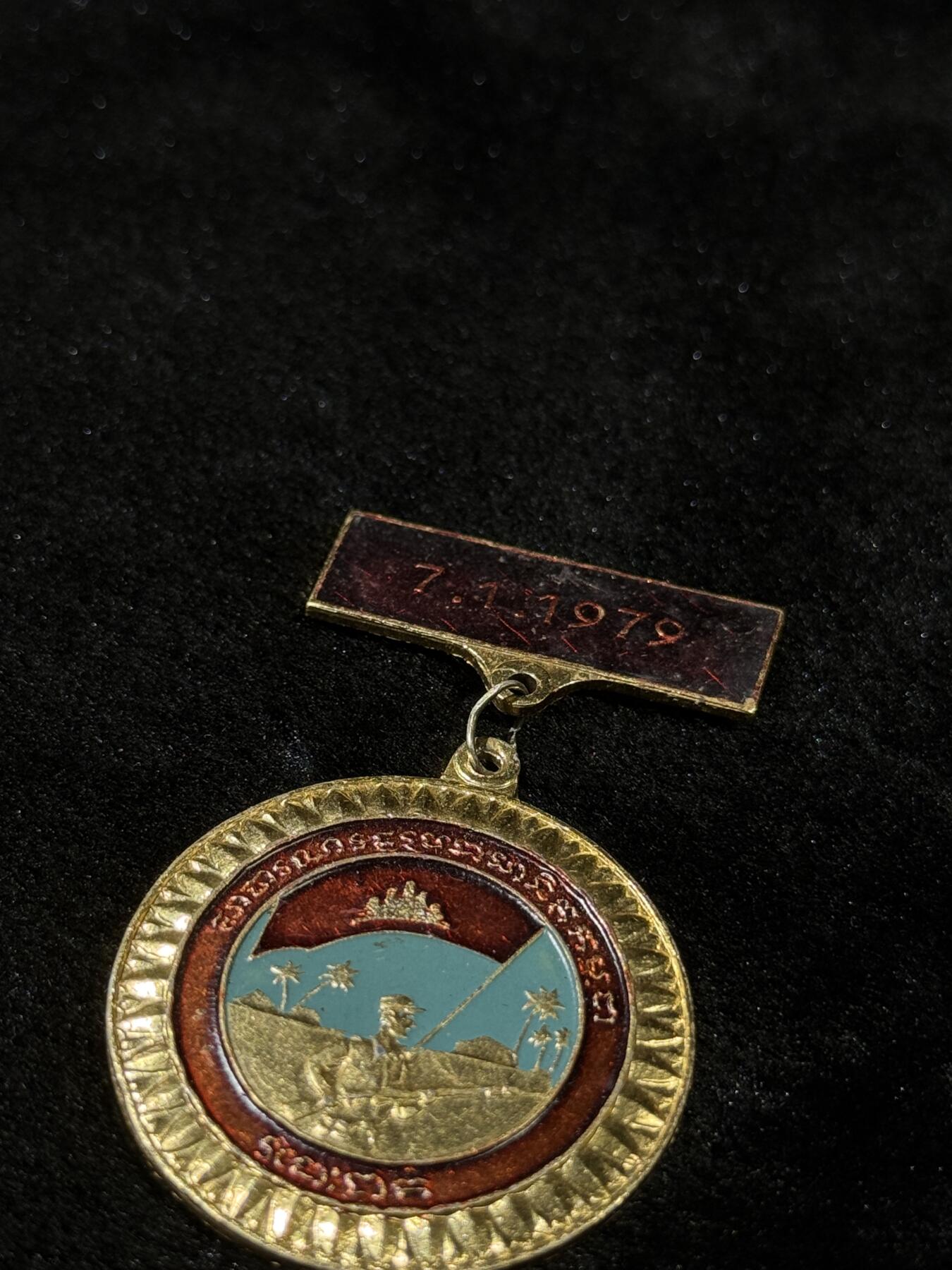 戎马世界章牌大赏第110期 越南推翻波尔布特政权奖章