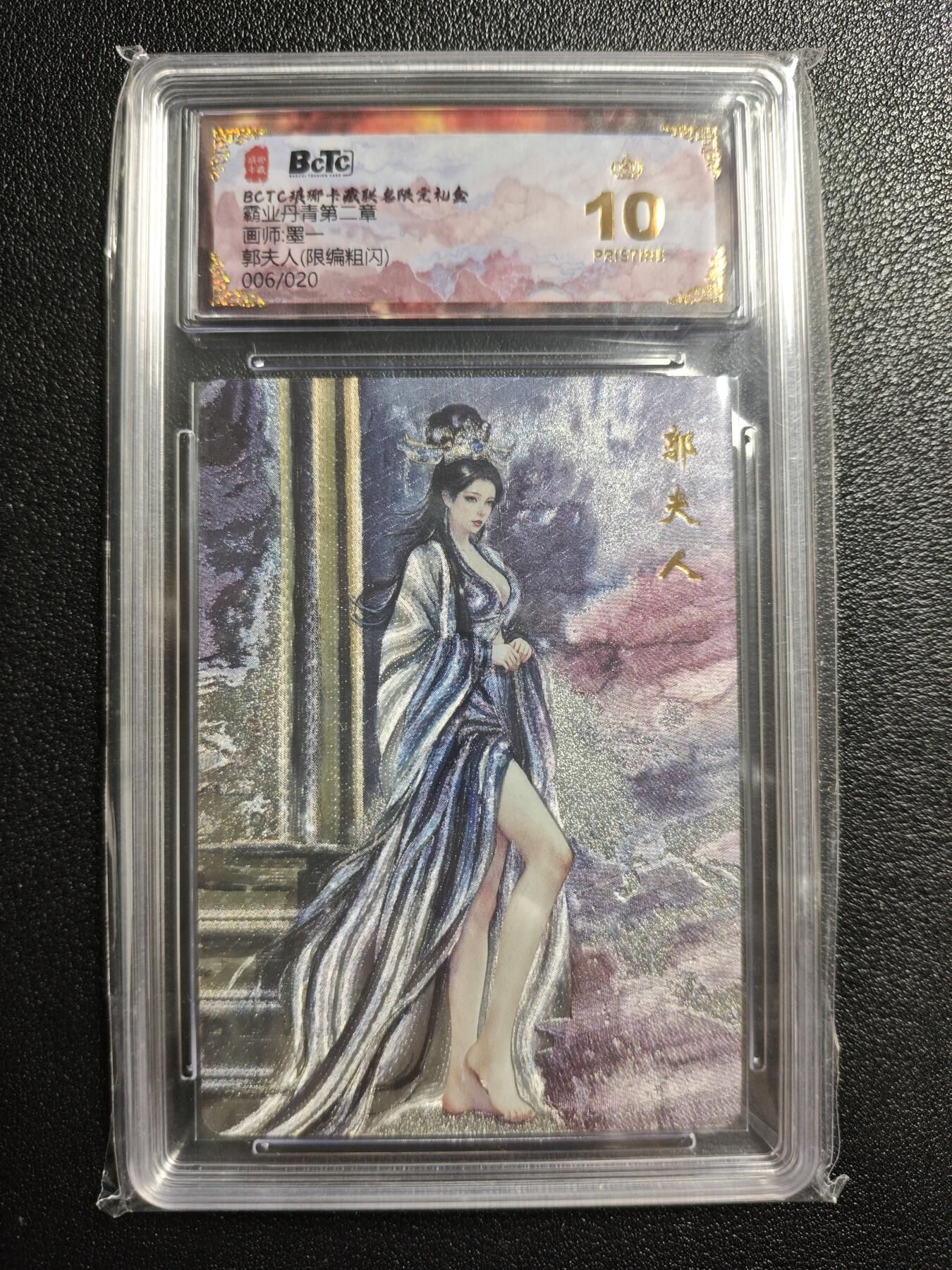 天玑星卡拍第162期《1.19周一截拍》持续收拍收评中 满赠卡需备注