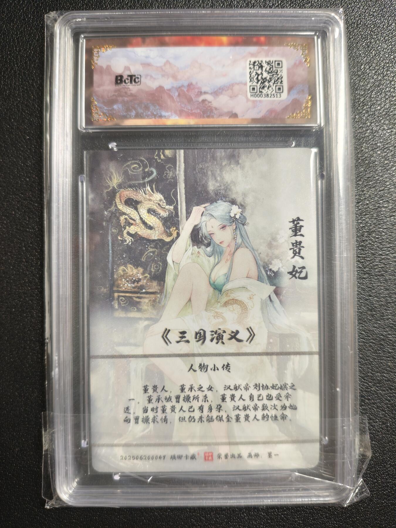 天玑星卡拍第162期《1.19周一截拍》持续收拍收评中 满赠卡需备注