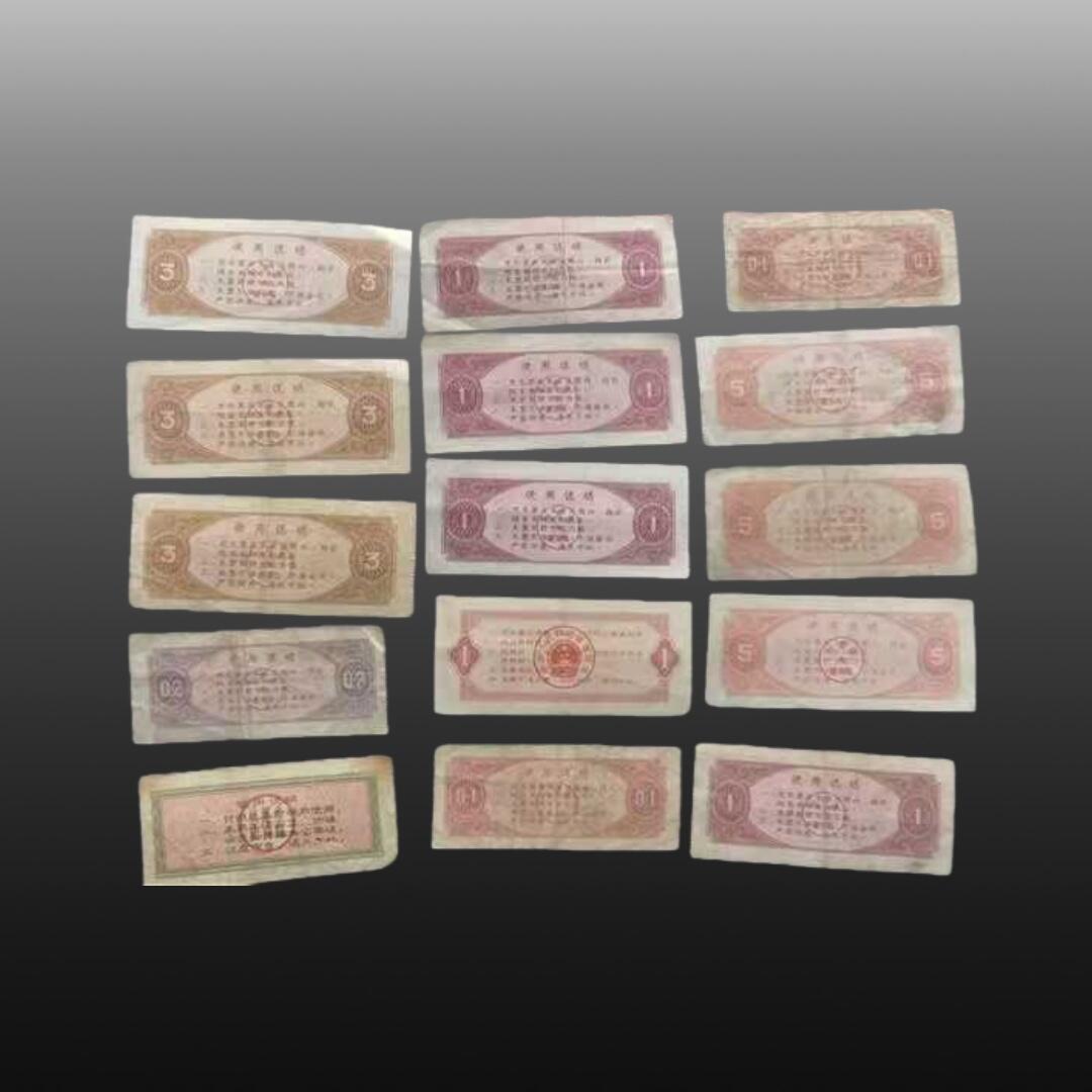 贺春启航--源起 粮票