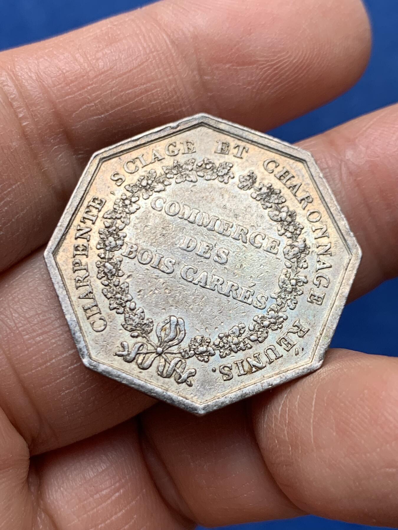 《竞宝斋》第460场 周日，周一，2场连拍 （全场包邮）欢迎送拍 法国巴黎木材贸易供给八角银代币 早期无边铭 10.75克 29.4mm