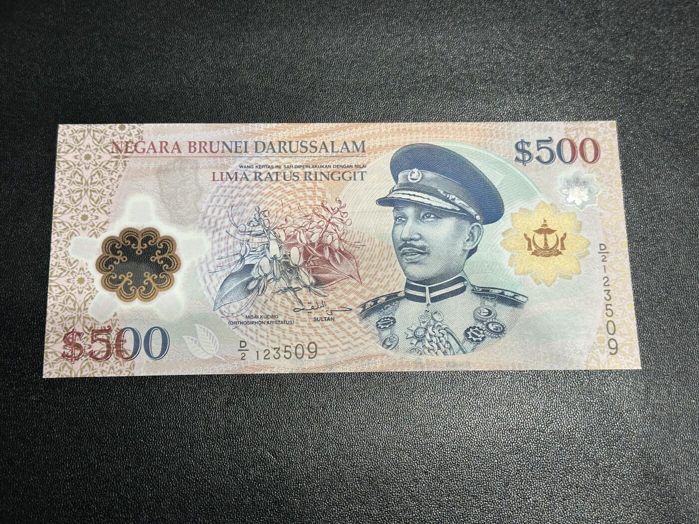 《外钞收藏家》第六百零三期（精选场）（本平台长期征集拍品、欢迎藏友们联系合作）