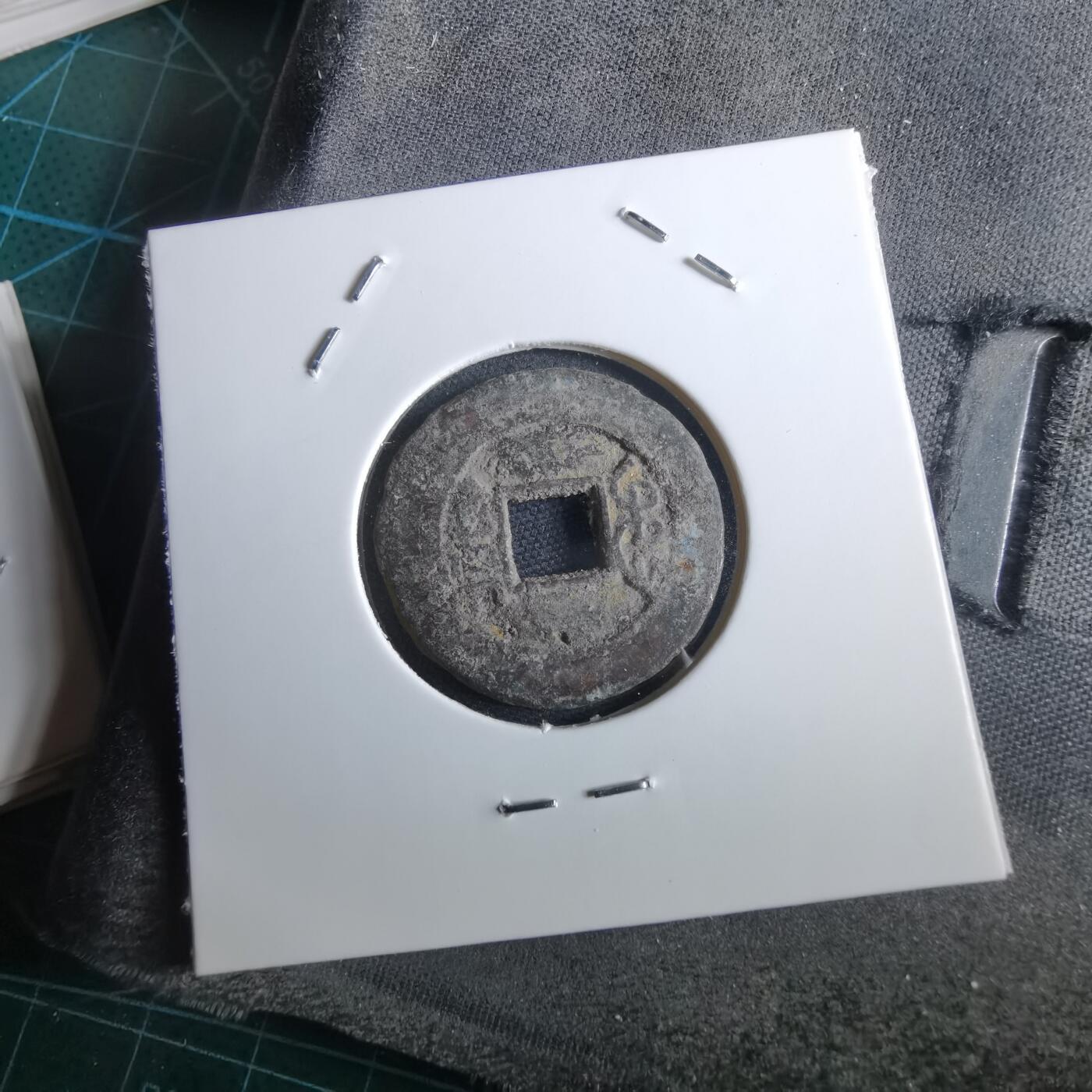 沼泽如烟--第967场 同治通宝