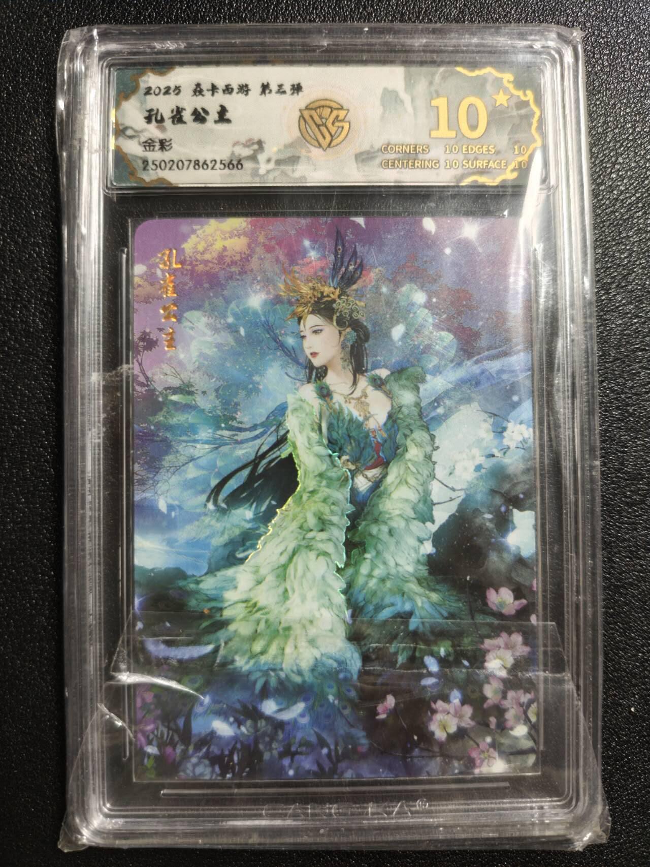 天玑星卡拍第162期《1.19周一截拍》持续收拍收评中 满赠卡需备注