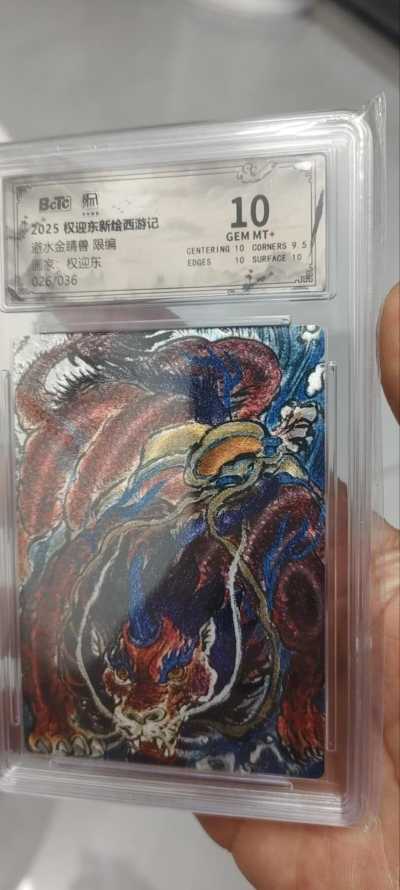 秋原瞳的小店第三十四期（农历马年年味越来越重了，希望大家新的一年龙马精神，一往无前）