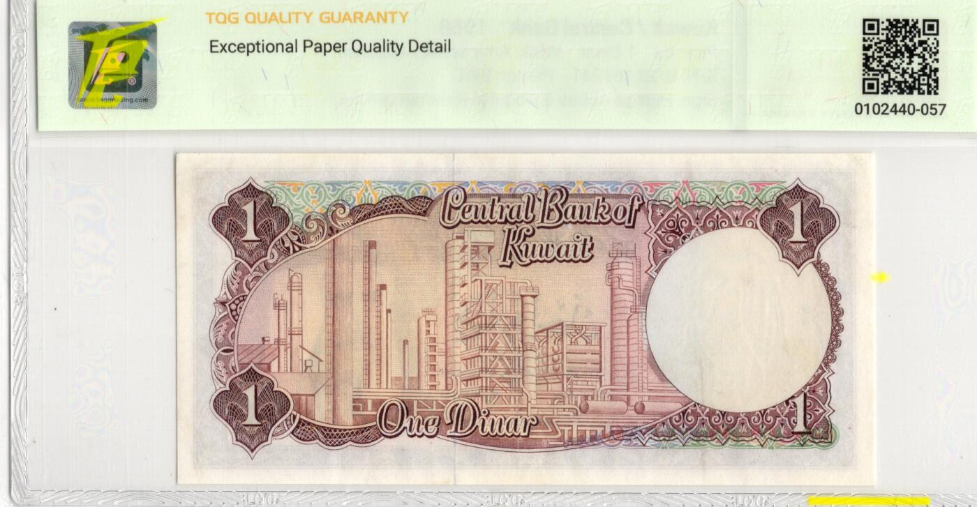 喜羊羊钱币收藏2026第14期(评级币场) 	科威特	P-8a 1968年1第纳尔		65E				B/23 161241			