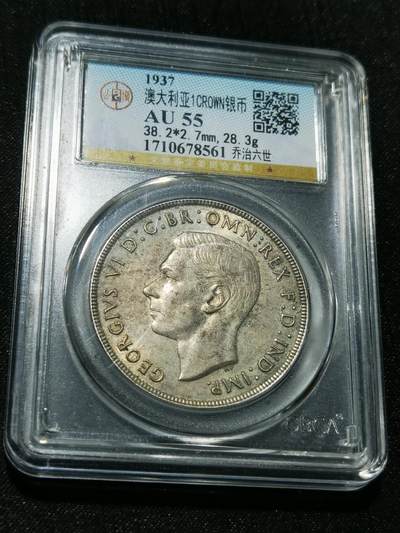 天下钱庄专场欢迎参拍 - 澳大利亚皇冠银币