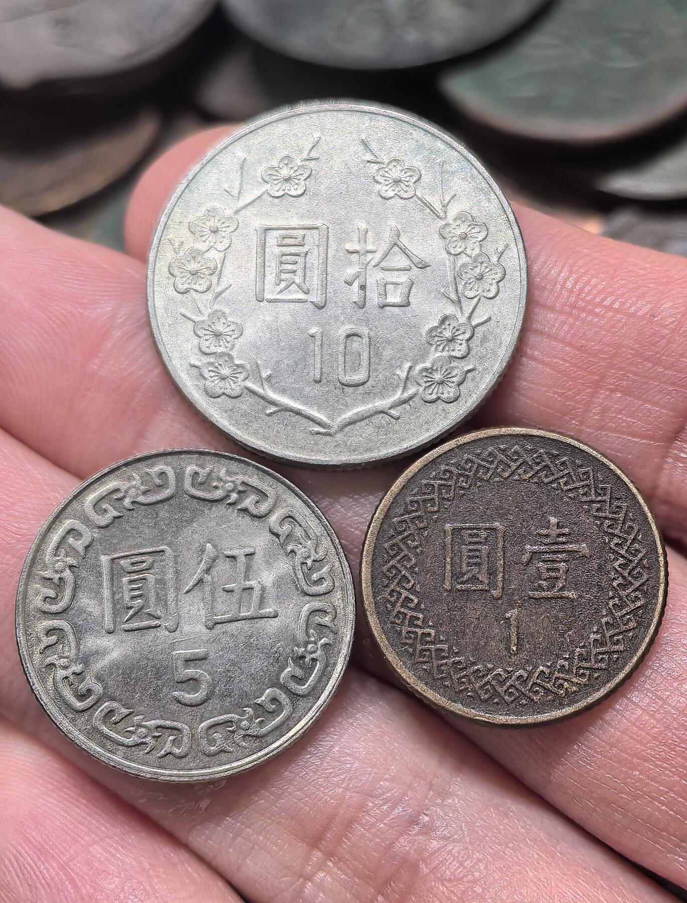 南宋泉阁俄币 外币 国币 专场第二十一期 【送拍无额外佣金】