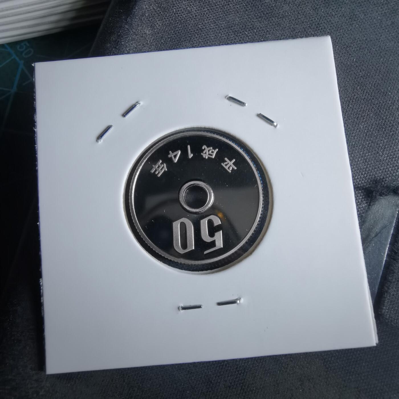 沼泽如烟--第967场 平成十四年五十円精制币