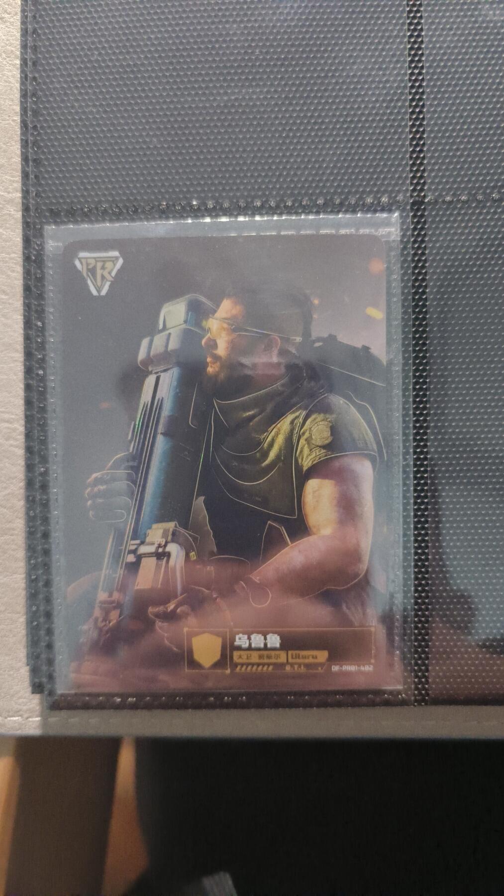 霸总卡牌第一期 卡游三角洲活动卡