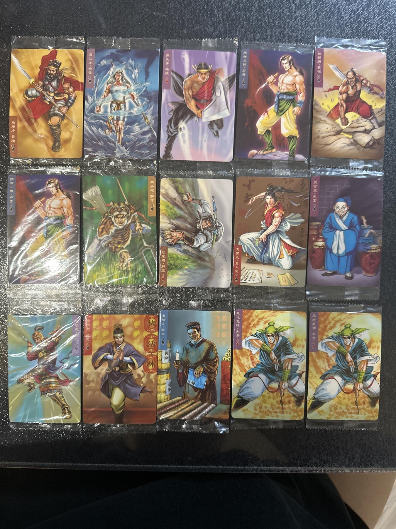 童年记忆卡牌第四期 小浣熊30周年大码15张