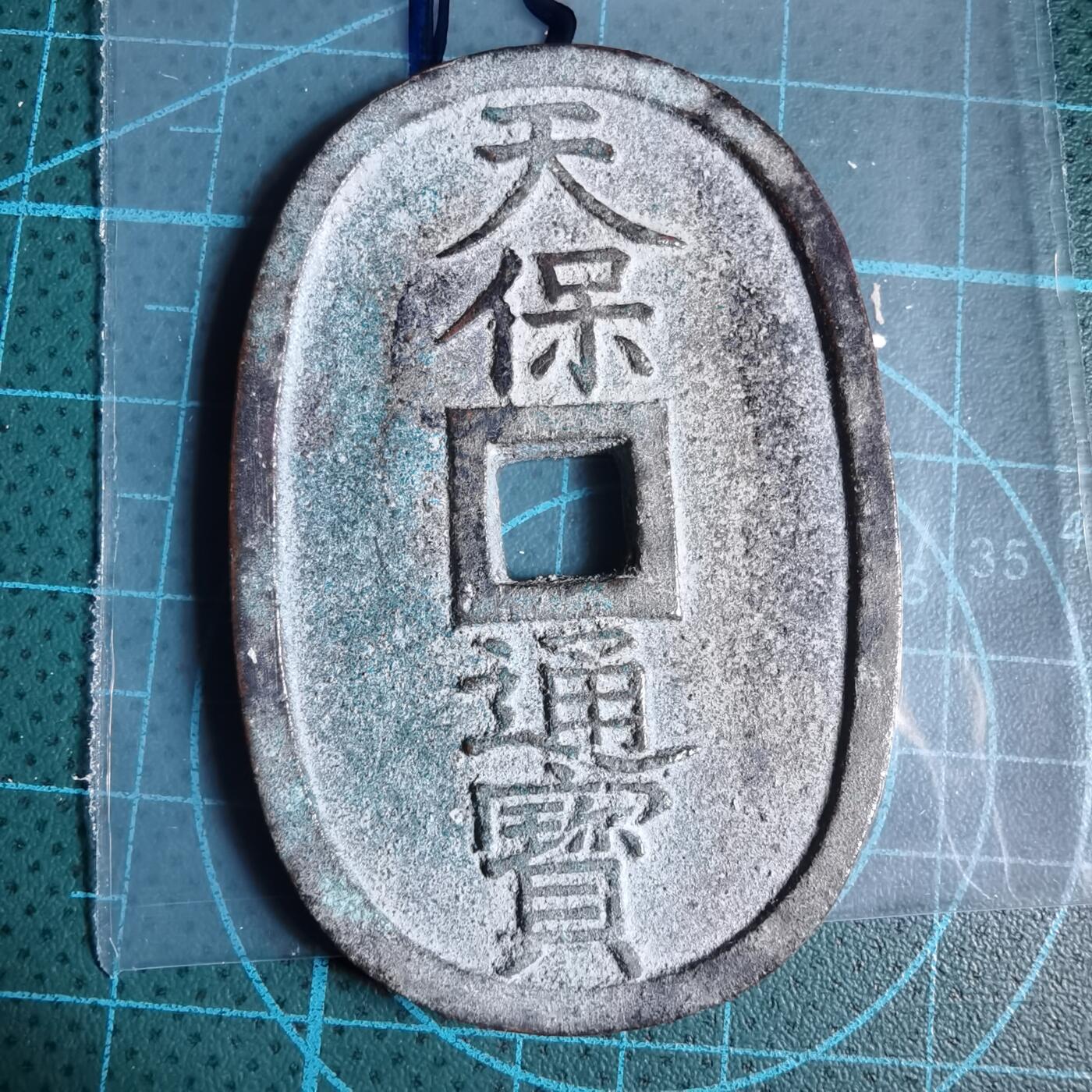 沼泽如烟--第967场